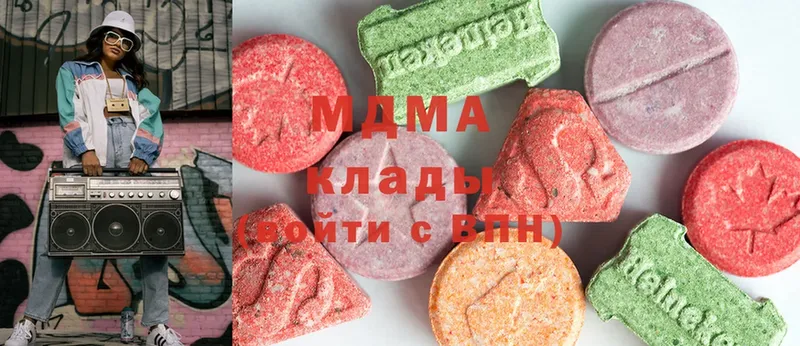 цены   Видное  MEGA   MDMA молли 